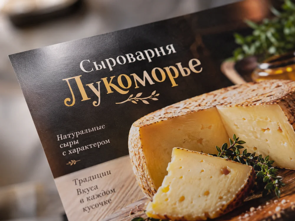 листовки, крупный план